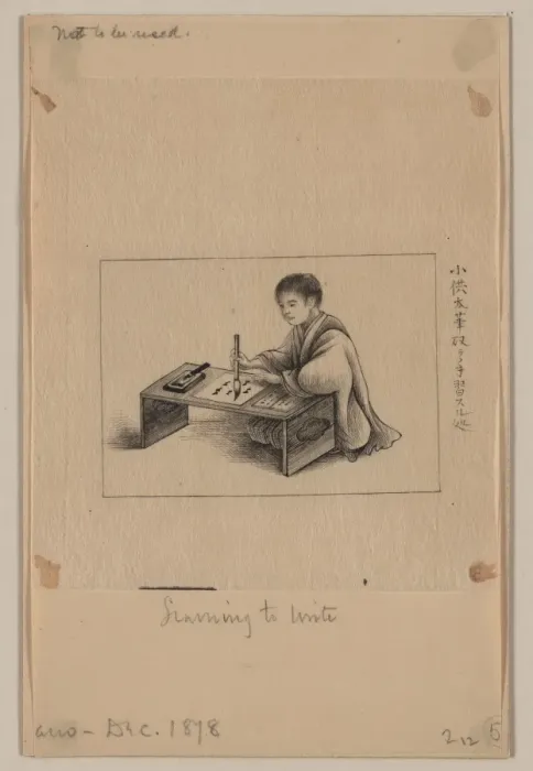 Framed Print : Learning to write Framed Print : Learning to write