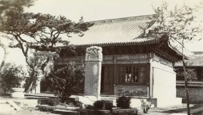 Framed Print : Legation in Peking, China Framed Print : Legation in Peking, China