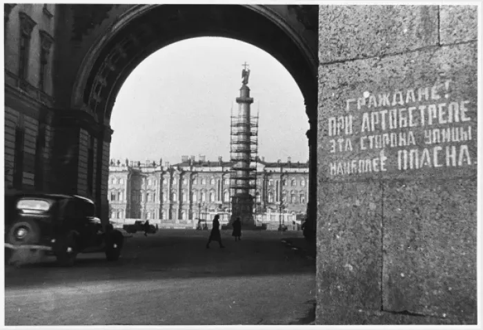 Framed Print : Leningrad Warning Sign Framed Print : Leningrad Warning Sign