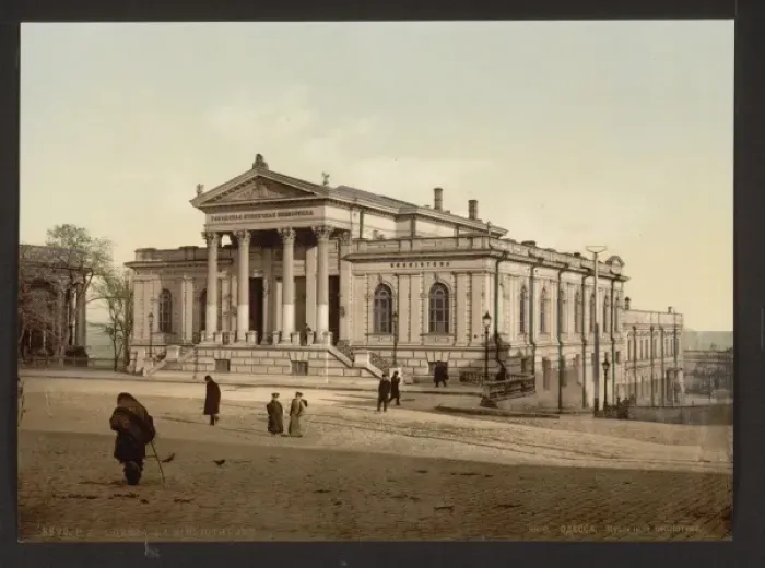 Framed Print : The library, Odessa, Russia (i. e. Ukraine) Framed Print : The library, Odessa, Russia (i. e. Ukraine)