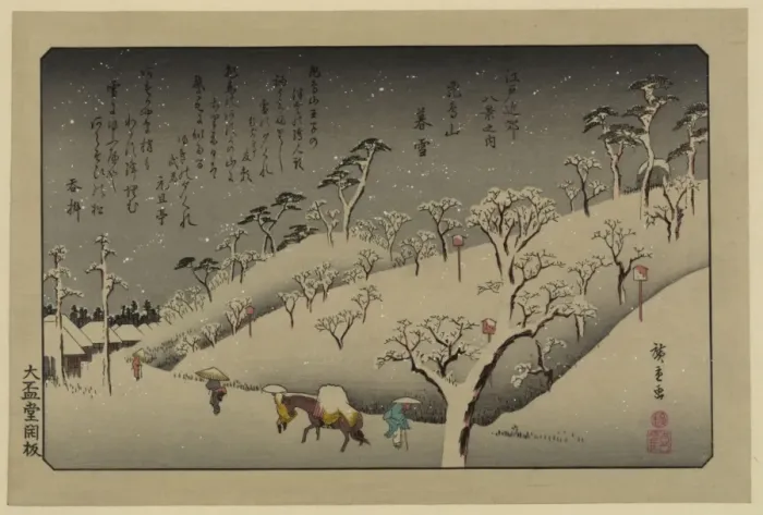 Framed Print : Lingering snow at Asukayama Framed Print : Lingering snow at Asukayama