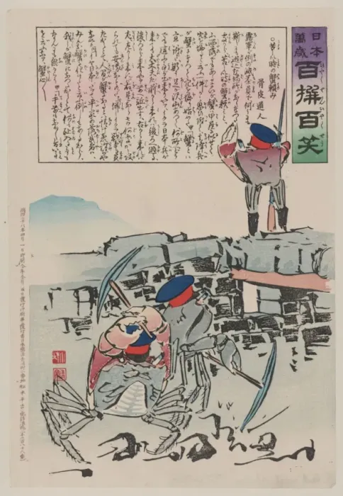 Framed Print : Three lobster soldiers, two with picks chopping up the groun