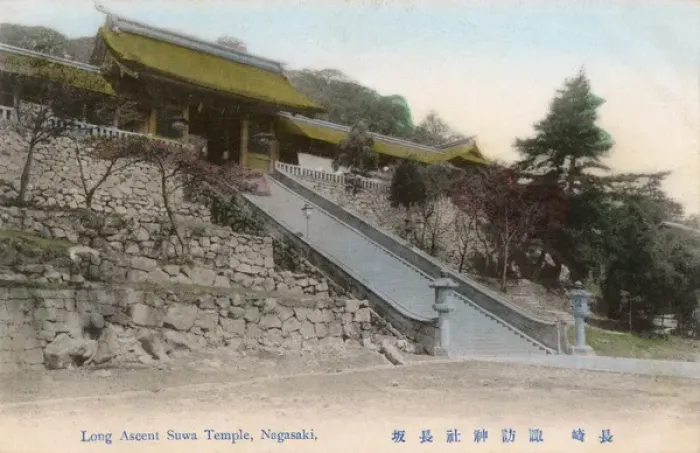 Framed Print : The Long Ascent - Suwa Shrine, Nagasaki, Japan