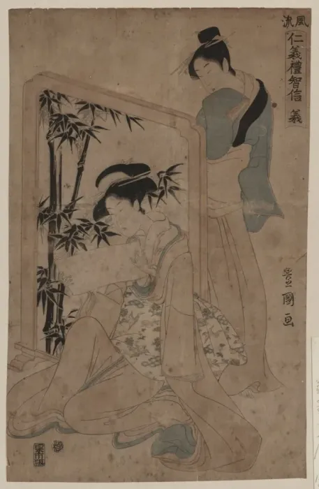 Framed Print : Loyalty. Print shows a woman reading a letter Framed Print : Loyalty. Print shows a woman reading a letter