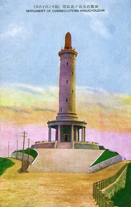 Framed Print : Lushun Baiyu Tower - Lushunkou, China (Ryojun) Framed Print : Lushun Baiyu Tower - Lushunkou, China (Ryojun)