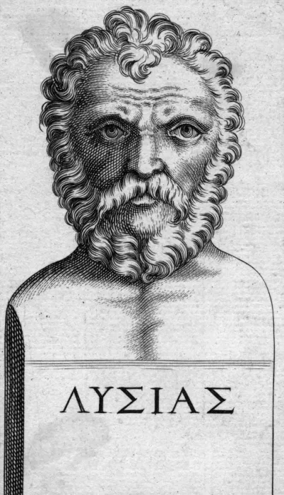 Framed Print : Lysias (Bust 1) Framed Print : Lysias (Bust 1)