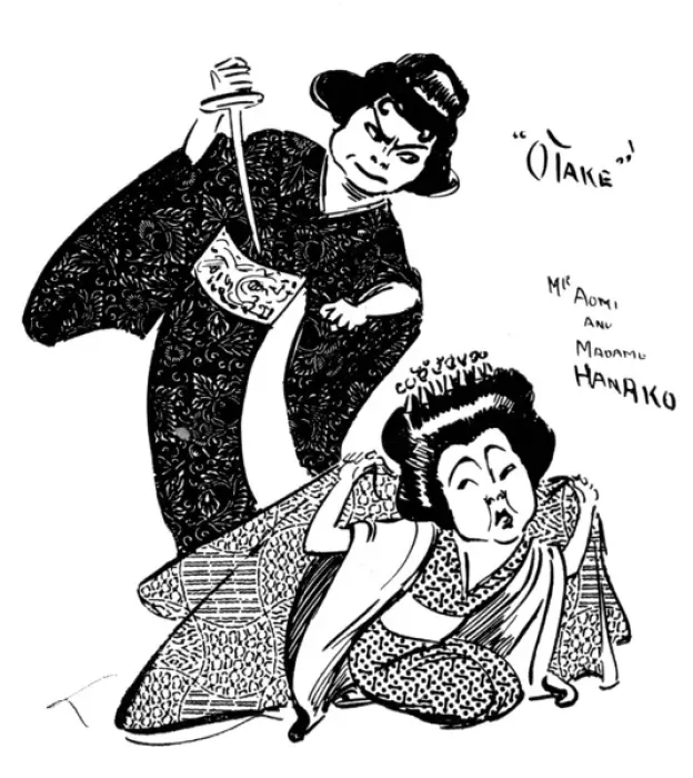 Framed Print : Madame Hanako caricature