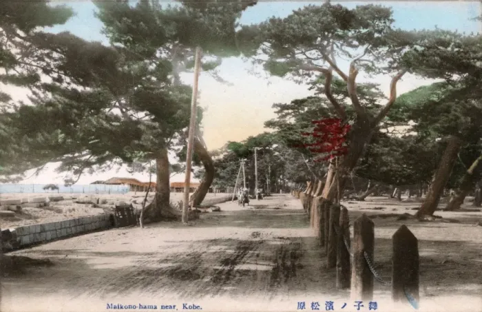 Framed Print : Maiko Beach near Kobe, Japan Framed Print : Maiko Beach near Kobe, Japan