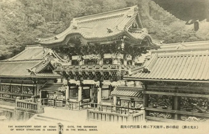Framed Print : Main Gate of Ieyasu Shrine - Nikko, Japan Framed Print : Main Gate of Ieyasu Shrine - Nikko, Japan
