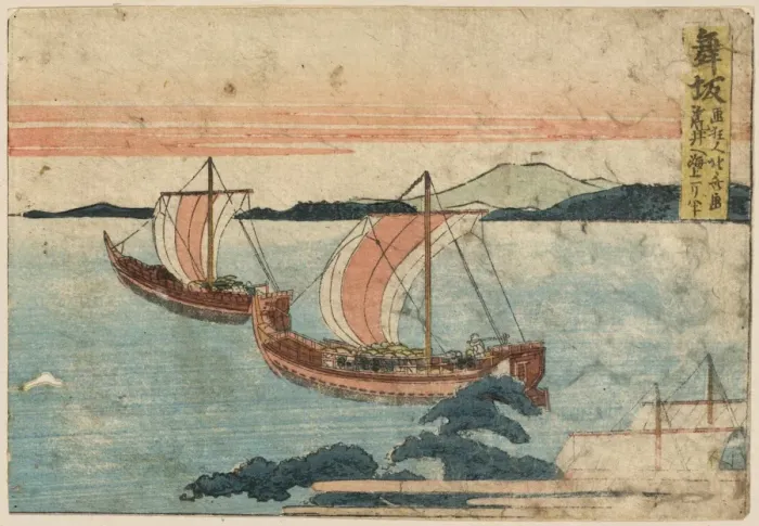 Framed Print : Maisaka. Print shows two ships headed out to sea. Date 1804 Framed Print : Maisaka. Print shows two ships headed out to sea. Date 1804