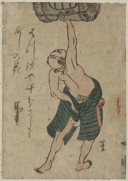 Framed Print : A man lifting a sake barrel Framed Print : A man lifting a sake barrel