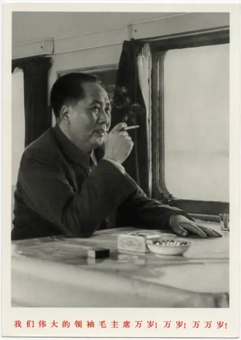 Framed Print : Mao Zedong - founding father of Peoples Republic of China Framed Print : Mao Zedong - founding father of Peoples Republic of China