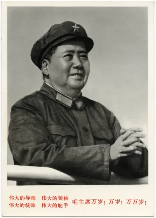 Framed Print : Mao Zedong - founding father of Peoples Republic of China Framed Print : Mao Zedong - founding father of Peoples Republic of China