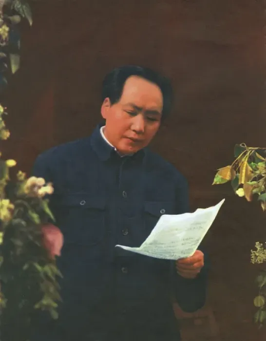 Framed Print : Mao Zedong - founding father of Peoples Republic of China Framed Print : Mao Zedong - founding father of Peoples Republic of China