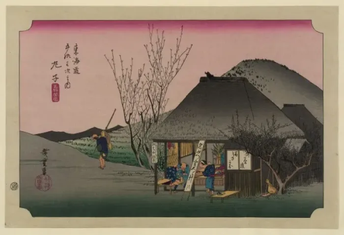 Framed Print : Mariko. Print shows travelers resting at a teahouse or inn at the Mariko Framed Print : Mariko. Print shows travelers resting at a teahouse or inn at the Mariko