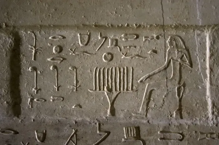 Framed Print : Mastaba of Nefer and Kahay. Relief. Hieroglyphic depicting t Framed Print : Mastaba of Nefer and Kahay. Relief. Hieroglyphic depicting t