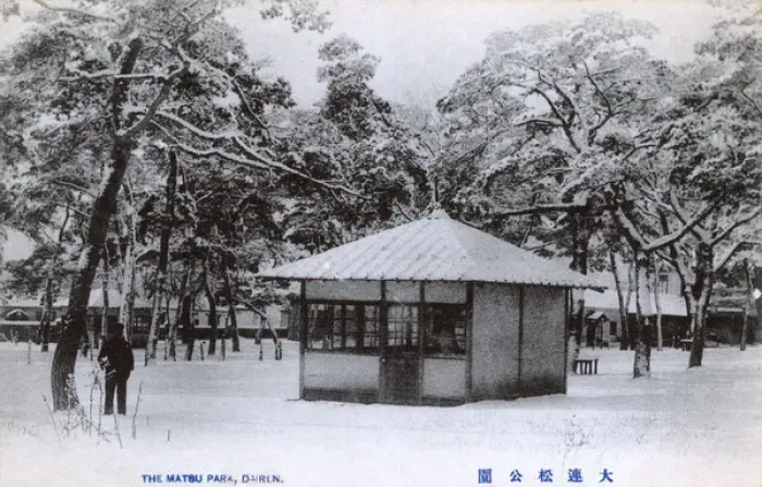 Framed Print : Matsu Park - Dalian, China Framed Print : Matsu Park - Dalian, China