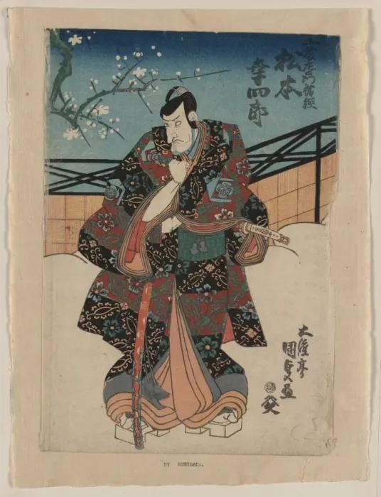Framed Print : Matsumoto Koshiro V as Kudo Toraemon Kudosuke Matsumoto K?sh Framed Print : Matsumoto Koshiro V as Kudo Toraemon Kudosuke Matsumoto K?sh