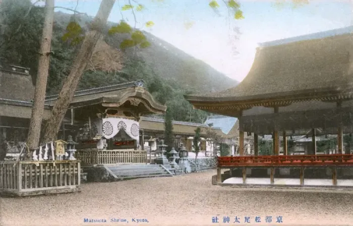 Framed Print : Matsunoo-taisha Shinto Shrine, Kyoto, Japan