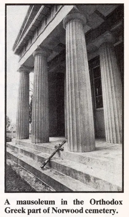 Framed Print : A Mausoleum in the Greek Orthodox Section of West Norwood Cemetery, London Date: 1976 Framed Print : A Mausoleum in the Greek Orthodox Section of West Norwood Cemetery, London Date: 1976