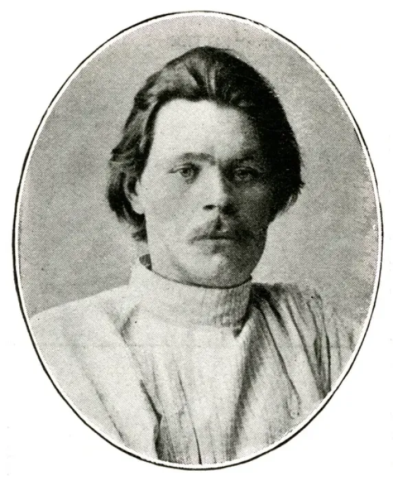 Framed Print : Maxim Gorky / Oval Photo Framed Print : Maxim Gorky / Oval Photo
