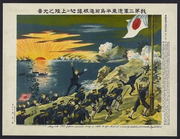 May 5th 1904 Japan seconds army is state to up land at vicin
