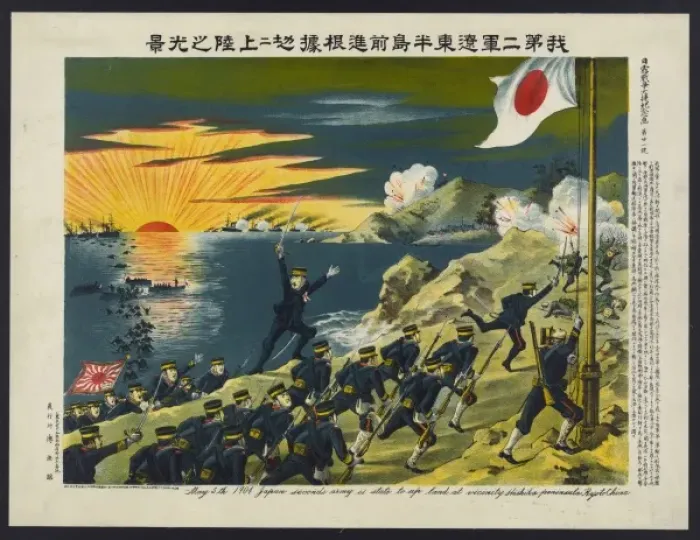 Framed Print : May 5th 1904 Japan seconds army is state to up land at vicin Framed Print : May 5th 1904 Japan seconds army is state to up land at vicin