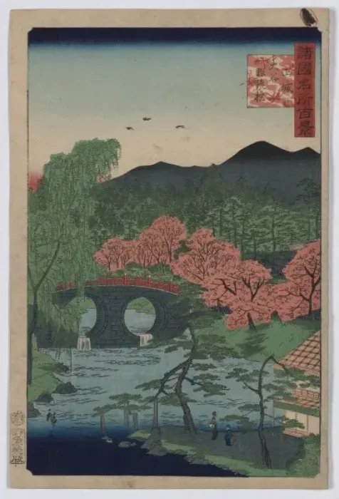 Framed Print : Megane Bridge at otani in Yamashiro Province Megane Bridge a Framed Print : Megane Bridge at otani in Yamashiro Province Megane Bridge a