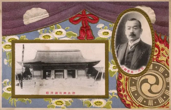 Framed Print : Meiji Shrine - Meiji Jingu - Shibuya Tokyo Framed Print : Meiji Shrine - Meiji Jingu - Shibuya Tokyo