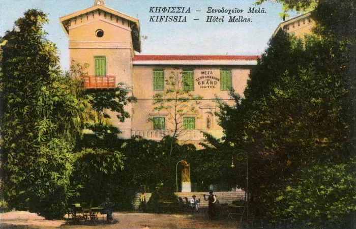 Framed Print : Mellas Grand Hotel - Kifissia, Athens, Greece Framed Print : Mellas Grand Hotel - Kifissia, Athens, Greece