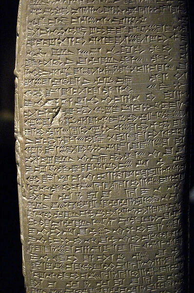 Mesopotamia. Kudurru (stele) of Shitti-Marduk. Nebuchadnezza