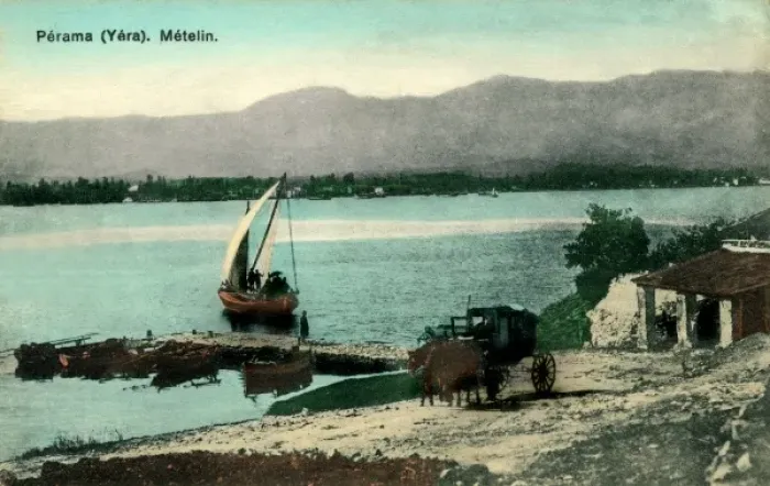 Framed Print : Metelin - Lesbos Framed Print : Metelin - Lesbos