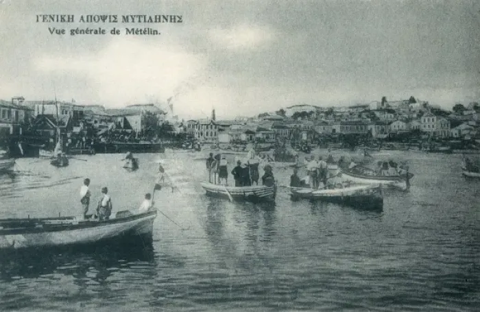 Framed Print : Metelin, Lesbos, Greece