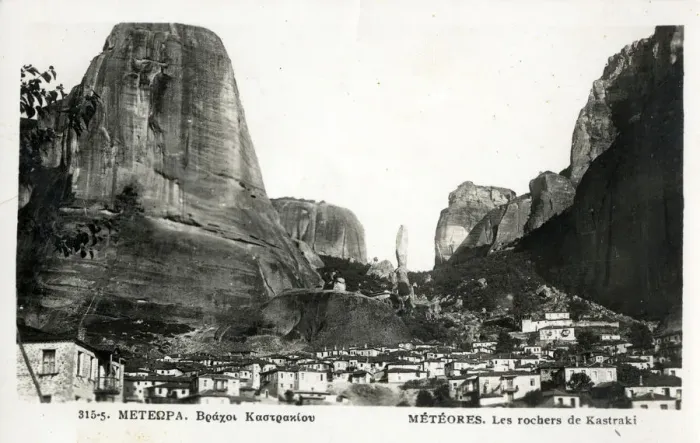 Framed Print : Meteora, Greece - The Village of Kastraki. Date: 1950 Framed Print : Meteora, Greece - The Village of Kastraki. Date: 1950