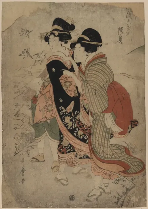 Framed Print : Michinoku. Print shows the courtesan Michinoku with a female attendant Framed Print : Michinoku. Print shows the courtesan Michinoku with a female attendant