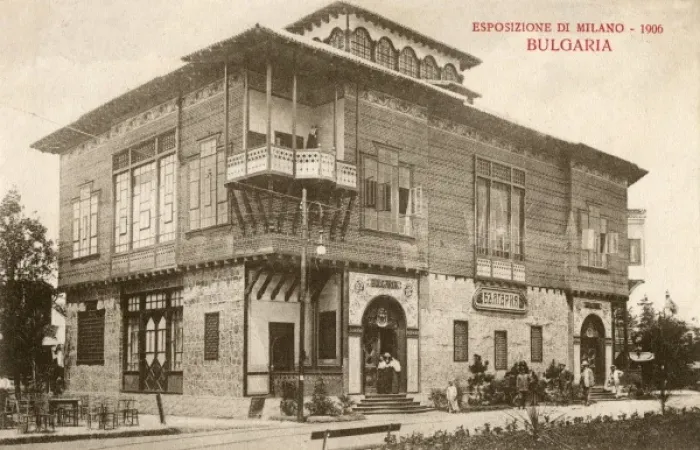 Framed Print : Milan Exhibition of 1906 - The Bulgarian House Framed Print : Milan Exhibition of 1906 - The Bulgarian House