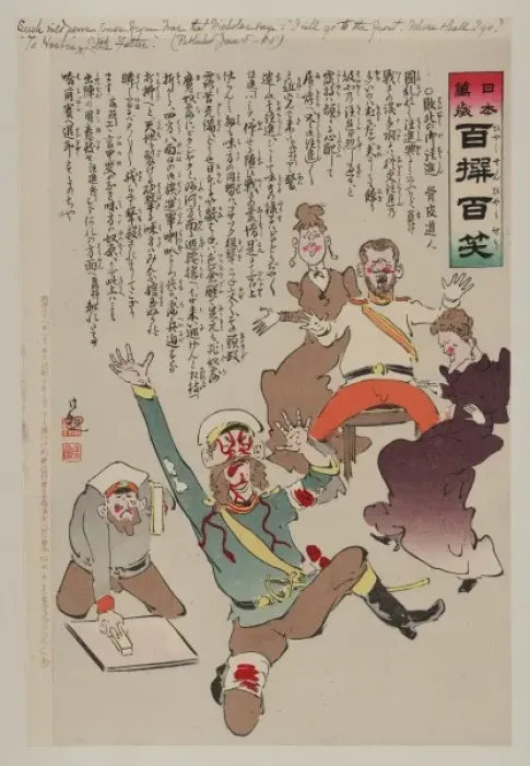 Framed Print : Such mild news comes from the war that Nicholas says, I will Framed Print : Such mild news comes from the war that Nicholas says, I will