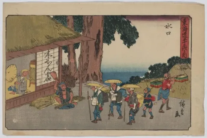 Framed Print : Minakuchi. Print shows travelers, some carrying thatch on their back Framed Print : Minakuchi. Print shows travelers, some carrying thatch on their back