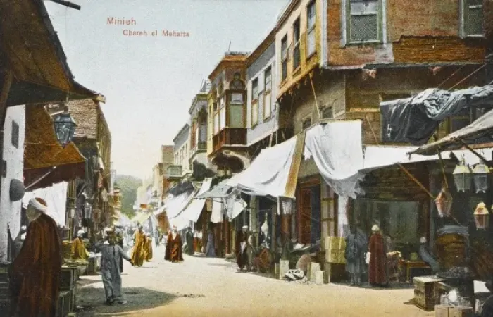 Framed Print : Minieh, Egypt Framed Print : Minieh, Egypt