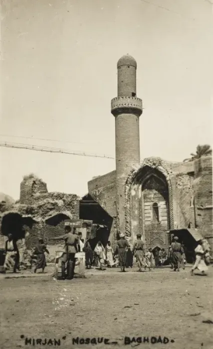 Framed Print : Mirjan Mosque, Baghdad, Iraq Framed Print : Mirjan Mosque, Baghdad, Iraq