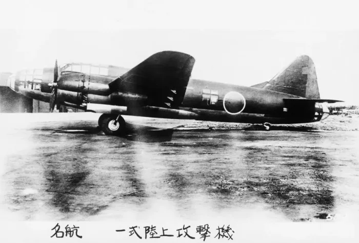 Framed Print : Mitsubishi G4M Type 1 Betty Framed Print : Mitsubishi G4M Type 1 Betty