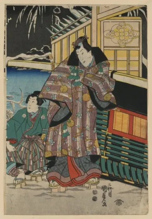Framed Print : Mitsuji near a carriage in the snow Framed Print : Mitsuji near a carriage in the snow