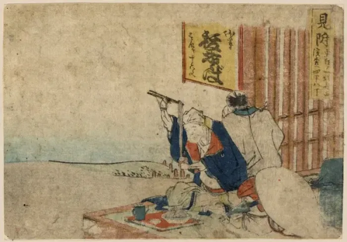 Framed Print : Mitsuke. Print shows an elderly traveler sitting on a low platform, his hat Framed Print : Mitsuke. Print shows an elderly traveler sitting on a low platform, his hat