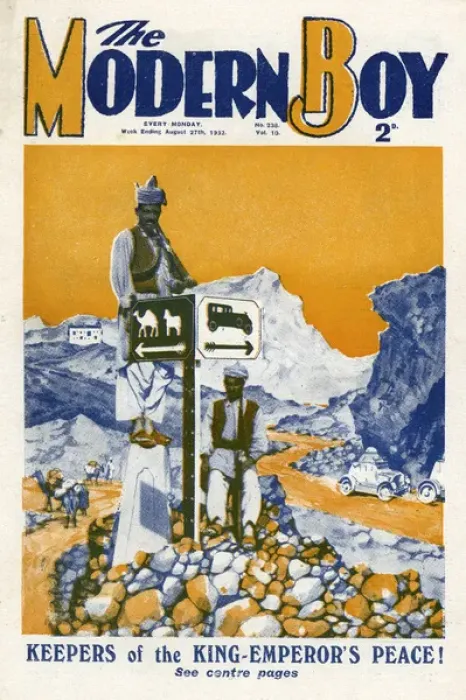 Framed Print : The Modern Boy front cover - the Khyber Pass Framed Print : The Modern Boy front cover - the Khyber Pass