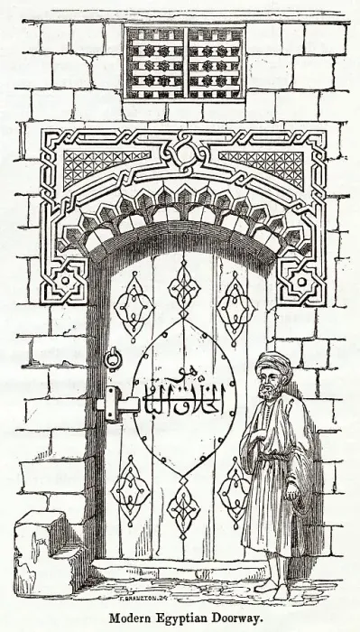 Framed Print : Modern Egyptian doorway with writing in Arabic. Date: 1840 Framed Print : Modern Egyptian doorway with writing in Arabic. Date: 1840