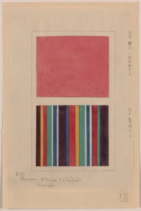 Framed Print : Momoiro shusu (pink satin) Shima shusu (striped satin) Framed Print : Momoiro shusu (pink satin) Shima shusu (striped satin)