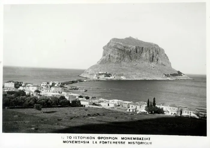 Framed Print : Monemvasia, Laconia, Greece Framed Print : Monemvasia, Laconia, Greece