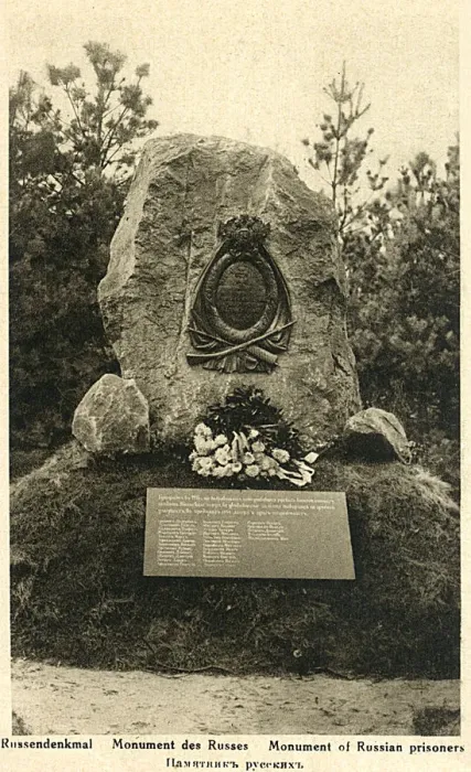 Framed Print : Monument to Russian Prisoners of War - WWI Framed Print : Monument to Russian Prisoners of War - WWI