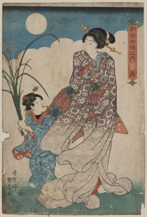 Framed Print : Moon. Print shows a woman and a young girl looking at a full moon. Date 1843 or 1844 Framed Print : Moon. Print shows a woman and a young girl looking at a full moon. Date 1843 or 1844