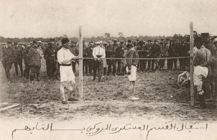 Framed Print : Morocco - High Jump Competition Framed Print : Morocco - High Jump Competition